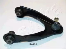 Trailing arm