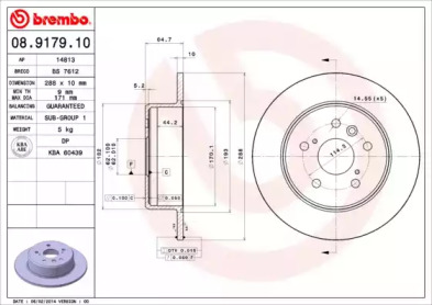 Диск гальмівний TOYOTA CAMRY задн. (вир-во BREMBO)