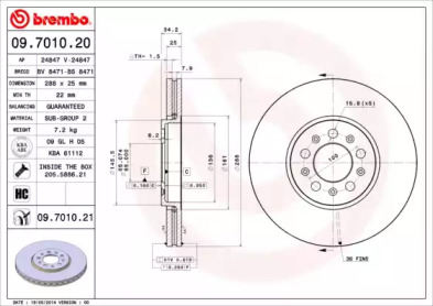 Диск гальмівний AUDI A3, SEAT TOLEDO, SKODA FABIA, OCTAVIA, VW передн., вент. (вир-во BREMBO)