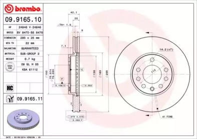 Гальмівні диски 9-3 (YS3F, E79, D79,