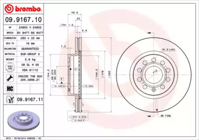 Диск гальмівний AUDI A3, SEAT TOLEDO, SKODA OCTAVIA, VW CADDY, передн. вент. (вир-во BREMBO)