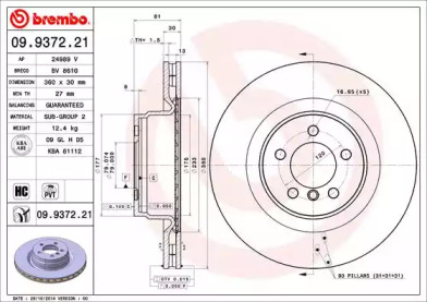 Диск гальмівний передн. (вир-во BREMBO)
