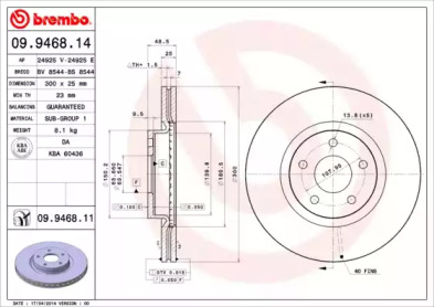 Диск гальмівний FORD C-MAX, FOCUS передн. (вир-во BREMBO)