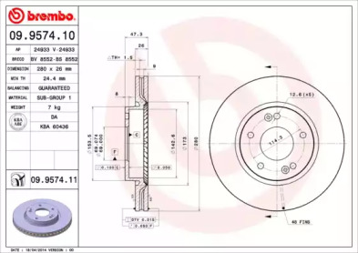 Диск гальмівний HYUNDAI SONATA V, TUCSON передн., вент. (вир-во BREMBO)