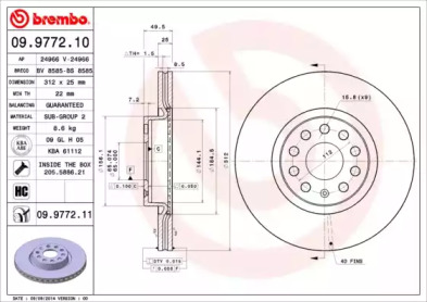 Диск гальмівний AUDI Q3, VW JETTA, SKODA YETI передн. (вир-во BREMBO)
