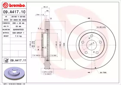 Диск гальмівний TOYOTA AURIS передн. (вир-во BREMBO)