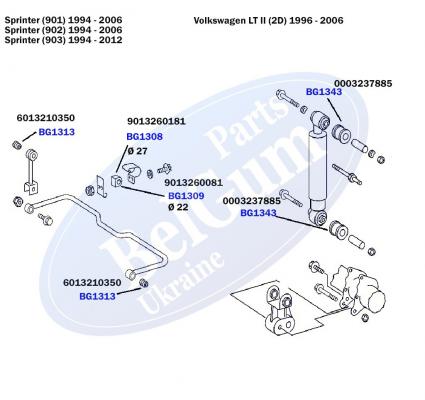 Сайлентблок стабілізатора (заднього) DB 207/Sprinter (12x26x26)