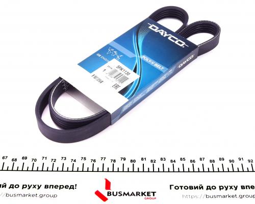 5PK1120 DAYCO - Ремінь (поліклиновий)