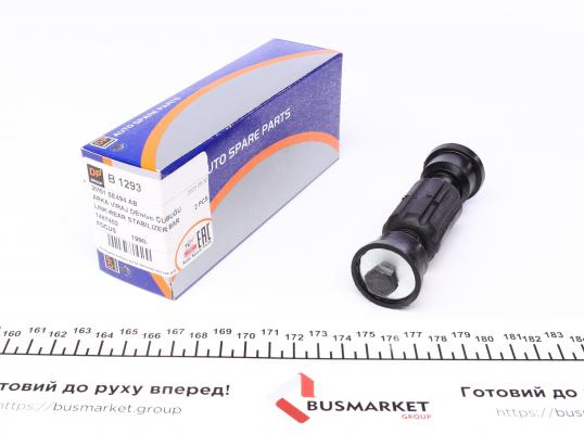 Тяга стабілізатора