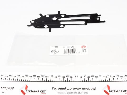 Ущільнювач