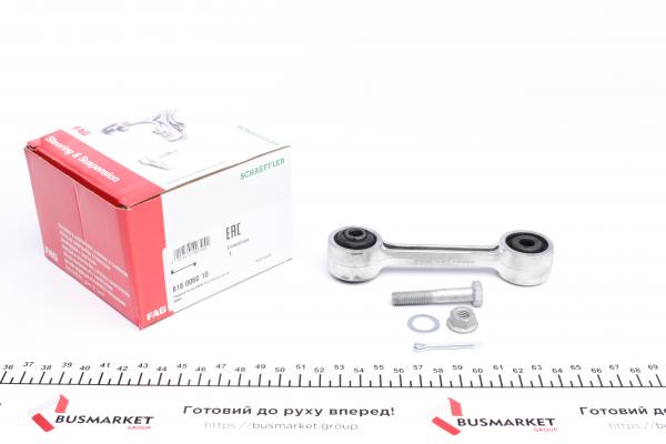 Тяга стабілізатора BMW 3 E30, E36, 5 E28, 6 E24, 7 E23, M M28, M30, M