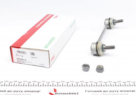 Тяга стабілізатора VOLVO - S40/V40 przуd 95-00 L=200mm