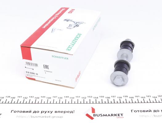 Тяга стабілізатора