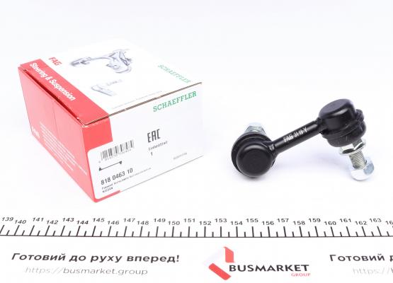 Стійка стабілізатора