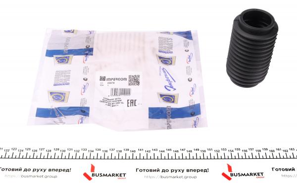 Пилозахисний комплект кермової рейки