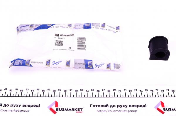 Підвіска, стійка стабілізатора