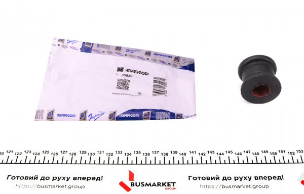 Опора, стабілізатора