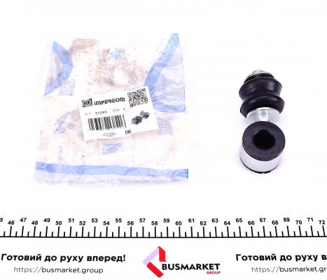 Ремкомплект, соединительная тяга стабилизатора