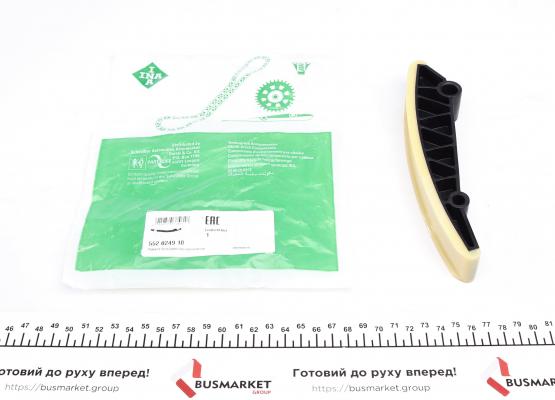 Планка успокоителя