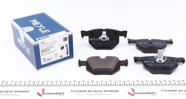 Комплект гальмівних колодок