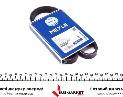 Ремінь генератора поліклиновий