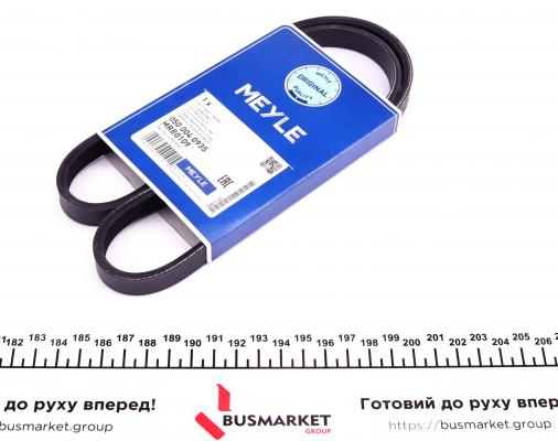 Ремінь генератора поліклиновий