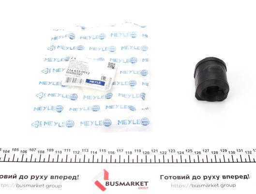 Подушка стабілізатора