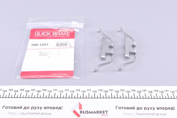 109-1201 QUICK BRAKE Планка супорта (заднього) прижимна (к-кт) BMW 3 (E90/E46)/ 5 (E34/E60)/7 (E38)