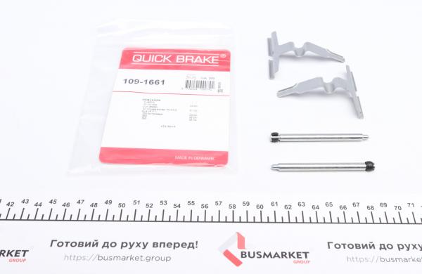 109-1661 QUICK BRAKE Планка супорта (заднього) прижимна (к-кт) MB C-class (W203)/CLK (C208/C209) 07-