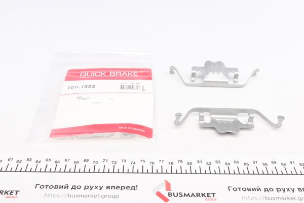 109-1695 QUICK BRAKE Планка супорта (заднього) прижимна (к-кт) BMW 5 (E60)/X5 (E70)/X6 (E71/F16) 01-