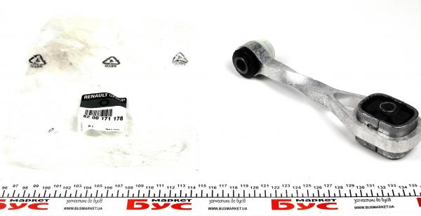 RENAULT Опора ДВС задняя нижняя (крученая) Symbol