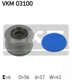 SKF VW шків генератора GOLF IV 1.9TDI